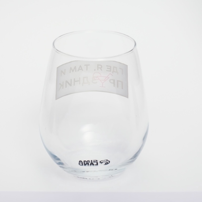 Стакан "Праздник", 620 мл