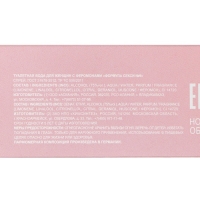 Туалетная вода женская с феромонами Formula Sexy №9, 17 мл (по мотивам Fleur Narcotique (Ex Nihilo)