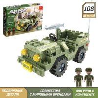 Конструктор &laquo;Военный джип&raquo;, 108 деталей