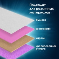 Дыроколы фигурные, НАБОР 12 видов, диаметр вырубки 10 мм