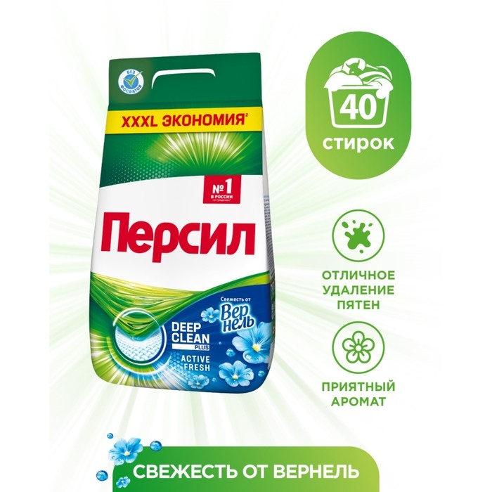 Стиральный порошок Persil &laquo;Свежесть Вернеля&raquo;, 6 кг