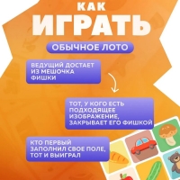 Лото Baby Toys &laquo;Тактильное&raquo;