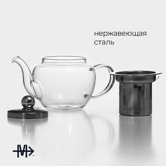 Чайник стеклянный заварочный с металлическим ситом &laquo;Калиопа&raquo;, 250 мл, 15&times;8&times;9 см