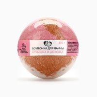 Бомбочка для ванны &laquo;Клубника в шоколаде&raquo;, 130 г, аромат клубники и шоколада, BEAUTY FОХ
