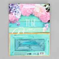 Пакет подарочный ламинированный вертикальный, упаковка, &laquo;Тебе на радость&raquo;, MS 18 х 23 х 8 см