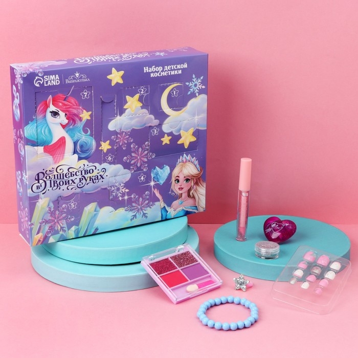 Набор детской косметики &laquo;Волшебство в твоих руках&raquo;, тени, блеск для губ, накладные ногти, глиттер, кольцо, браслет