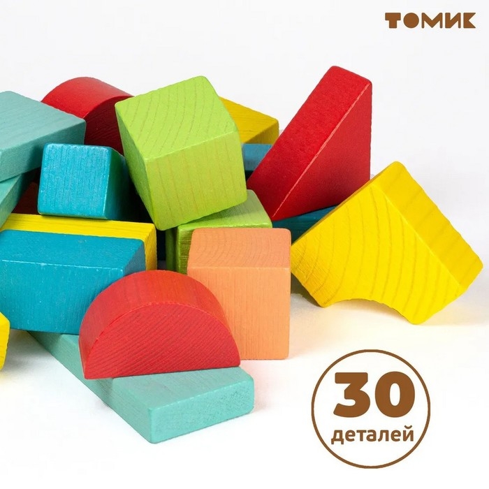 Конструктор &laquo;Краски дня: утро&raquo;, 30 деталей, размер кубика: 2.8 &times; 2.8 см