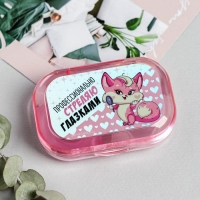 Контейнер для линз в наборе "Киса", голография, 6,5 см &times; 4,5 см