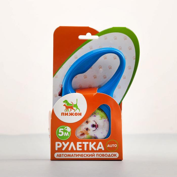 Рулетка с принтом "Милашка", 5 м, вес животного до 15 кг, синяя