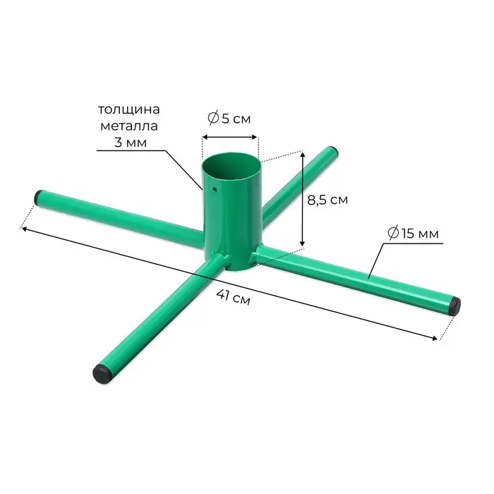 Подставка для ёлки, d = 51 мм, не разборная, металл