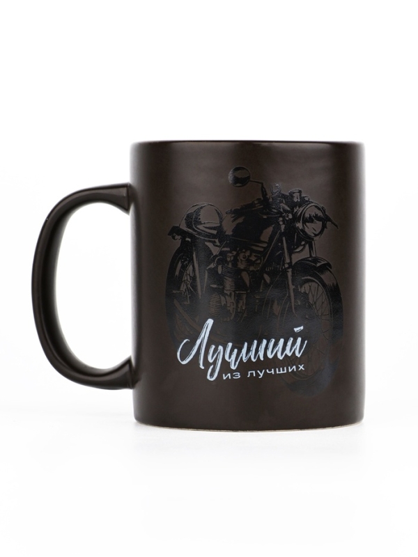 Кружка керамическая Дорого внимание &laquo;Лучший из лучших&raquo;, 350 мл