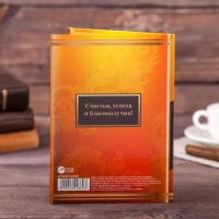 Диплом "Лучшего юбиляра", 21 х 15 см