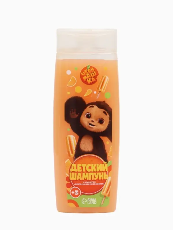 Детский шампунь, аромат апельсиновое мороженое, 250 мл, Чебурашка
