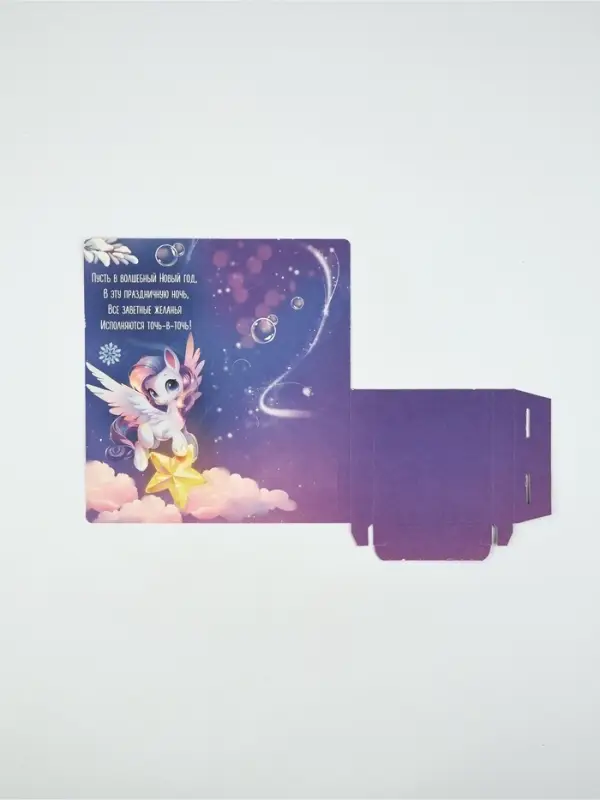 Открытка с местом под шоколадку &laquo;Снежная нежность&raquo;