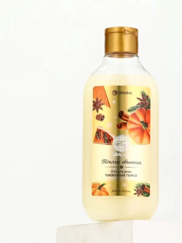 Гель для душа, 300 мл, аромат тыквенного пирога, URAL LAB