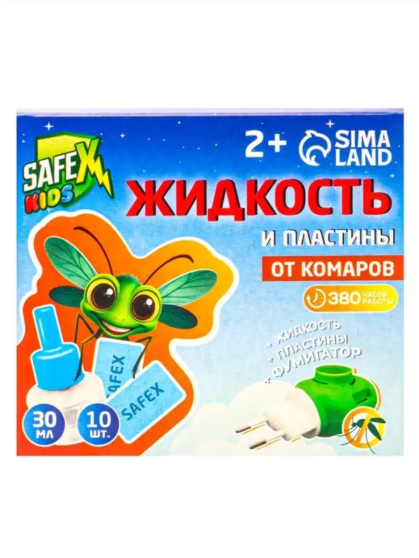 Комплект от комаров SAFEX KIDS (фумигатор+жидкость+пластины), 1 шт.