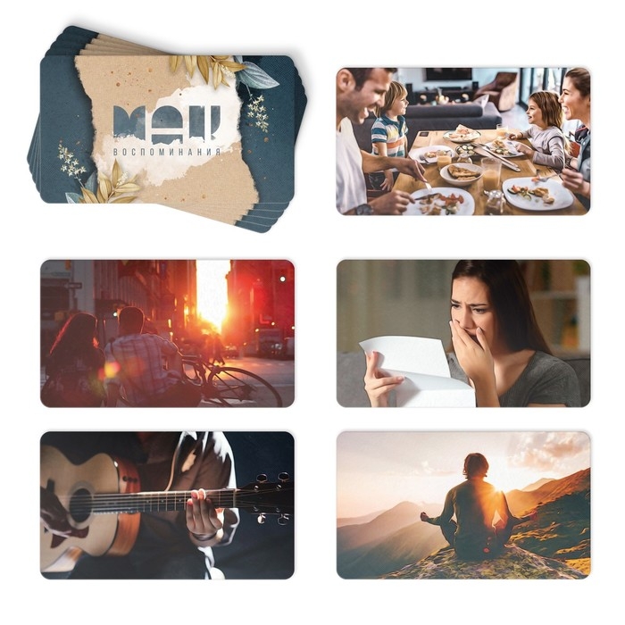 Метафорические ассоциативные карты &laquo;Воспоминания&raquo;, 50 карт (7х12 см), 16+