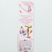 Ручка шариковая синяя паста, пластиковый корпус, автоматическая &laquo;С 8 марта, самая лучшая&raquo; 0,7 мм