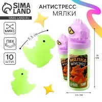 Антистресс сквиш мялка &laquo;Динозавр&raquo;, в банке