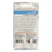 Семена Свекла Тёмная ночь2 г.