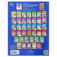 Прописи по математике &laquo;Рабочая тетрадь&raquo;, 6-7 лет, 1 часть, Шевелев К.В.