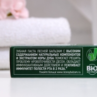 Зубная паста &laquo;Против кровоточивости дёсен&raquo;, с корой дуба, 50 г
