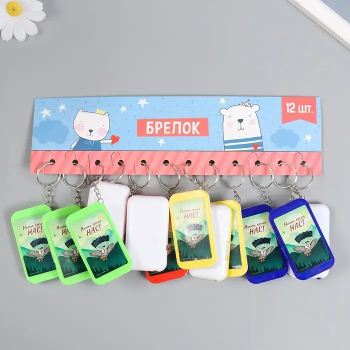 Фонарик брелок для ключей на кольце &laquo;Орёл: Никто, кроме нас!&raquo;, 6.5&times;3.5&times;1 см, МИКС