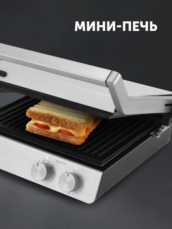 Гриль электрический PGP 2803 со съемными панелями