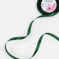 Лента атласная, 10 мм, 23&plusmn;1 м, тёмно-зелёная №128