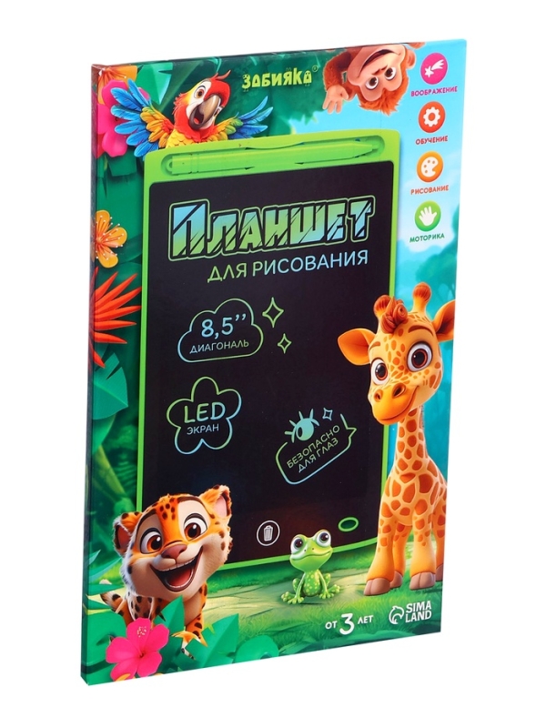 ЗАБИЯКА Планшет для рисования SL-07273