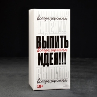 Бокал для пива &laquo;Папа отдыхает&raquo;, 570 мл.