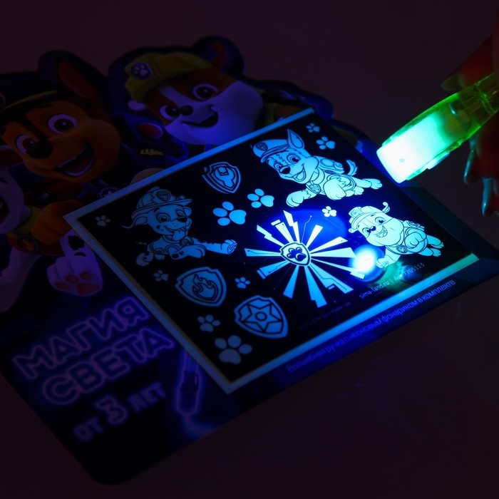 Набор для рисования светом Paw Patrol &laquo;Щенячий Патруль: Магия Света&raquo;, формовой