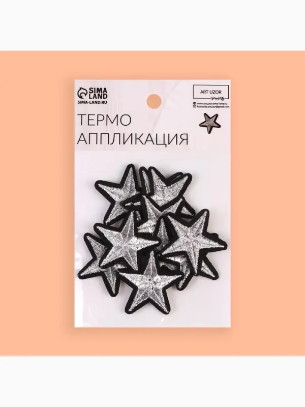 Термоаппликация &laquo;Звёздочка&raquo;, 3.7&times;3.7 см, цвет серебряный