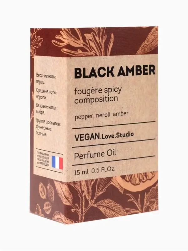 Парфюмерное масло женское VEGAN.Love.Studio Black Amber, 15 мл