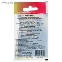 Комплекс микроэлементов "Аквамикс", 5 г