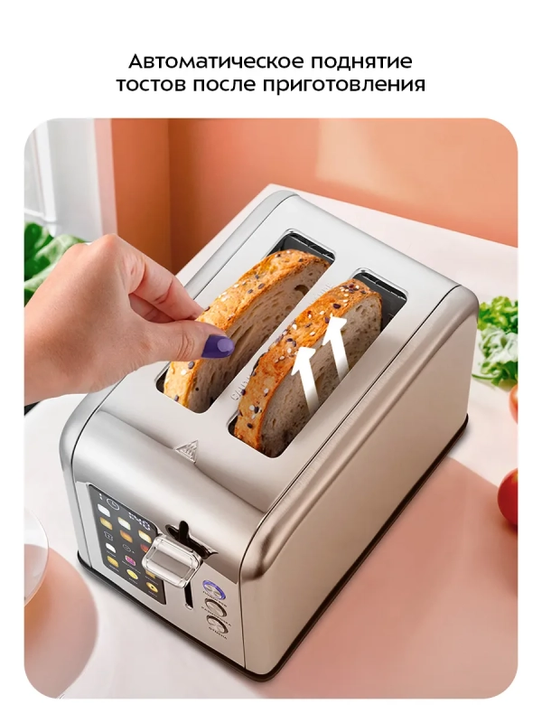Тостер для хлеба с поддоном для крошек КТ-6834 - 815 Вт