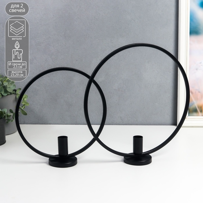 Подсвечник металл "Лофт. Круги" чёрный набор 2 шт 23х23х7 29х29х7 см