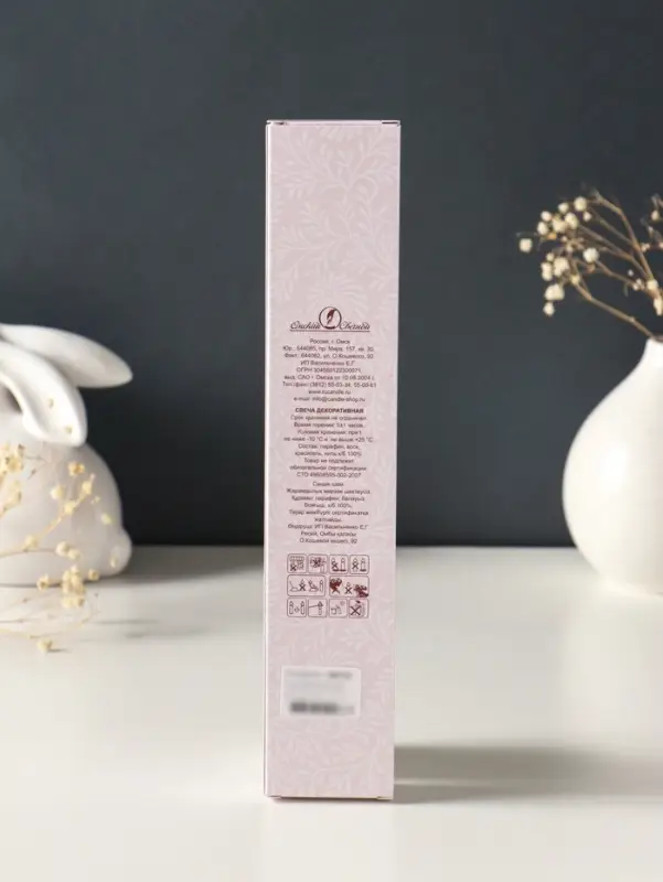 Набор свечей античных, 2,3х 24,5 см, 5 ч, 55 г, 2 штуки, синий