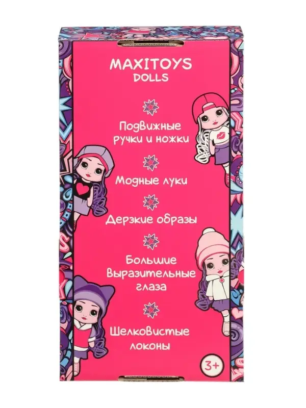 Мягкая игрушка "Кукла Лейла", 20 см MD250303-20