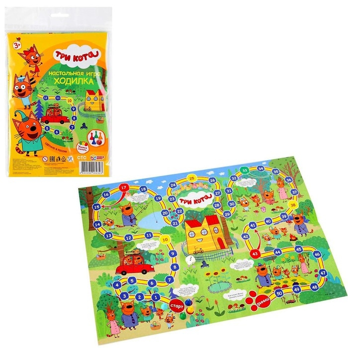 Игра-ходилка &laquo;Три кота&raquo;