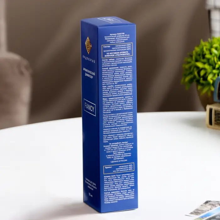 Диффузор ароматический "FANCY" 50 мл по мотивам Живанши &laquo;Ультрамарин&raquo;