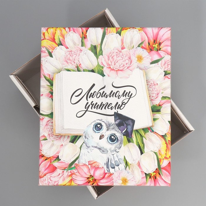 Коробка подарочная складная, упаковка, &laquo;Любимому учителю&raquo;, 31 х 25.5 х 16 см