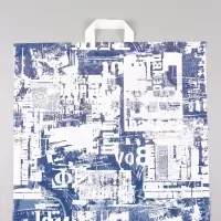 Пакет "Деним", полиэтиленовый с петлевой ручкой, 55 х 55 + 4 см, 60 мкм