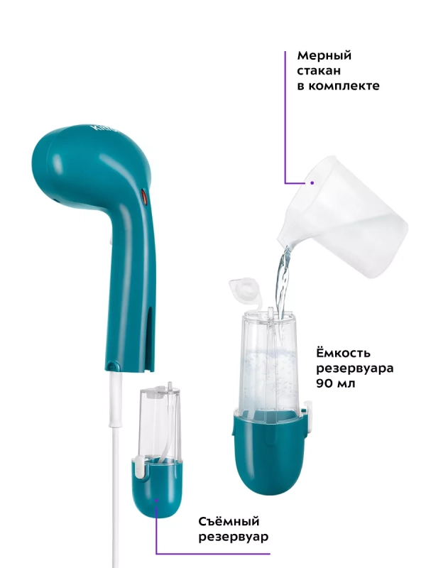 Ручной отпариватель для одежды КТ-9253