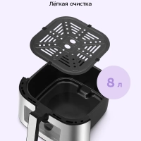 Аэрогриль электрический 8 литров 1700 Вт