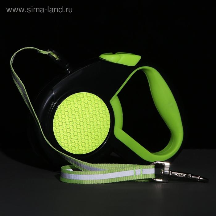 Рулетка "Пижон" светоотражающая, 5 м, до 25 кг, трос, прорезиненная ручка, зелёная