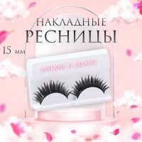 Ресницы накладные &laquo;Пышные лучики&raquo;, 15 мм, без клея, цвет чёрный