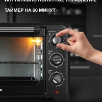 Мини-печь MIO-HY092 35л. 1600Вт черный