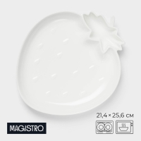 Блюдо фарфоровое с соусником Magistro &laquo;Клубника Бланш&raquo;, d=25 см, цвет белый