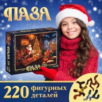 Пазл &laquo;В гостях у Деда Мороза&raquo;, 220 деталей